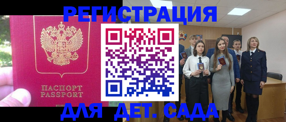 найти адрес прописки в Ивантеевке